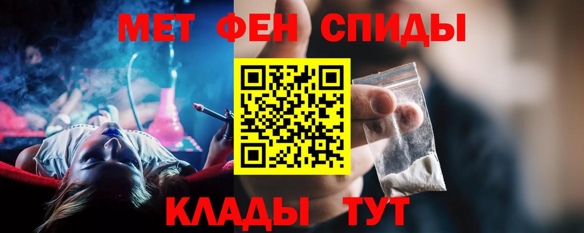 АМФЕТАМИН Premium Буйнакск
