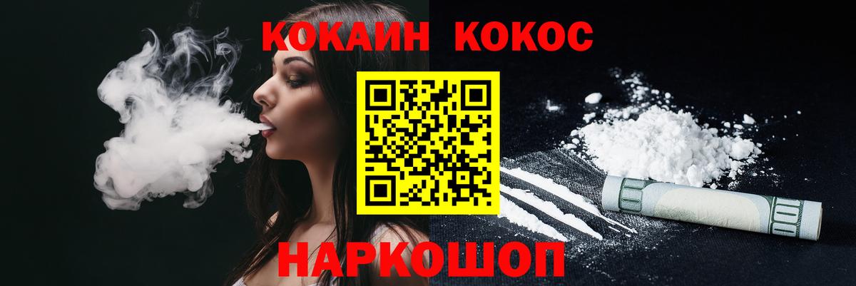 КОКАИН 98% Буйнакск