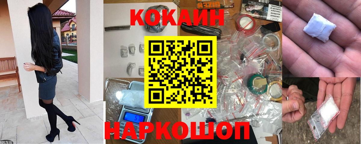COCAIN Колумбийский  как найти закладки  Вход с VPN  Буйнакск  COCAIN 97% 