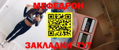 2c-b Ликино-Дулёво