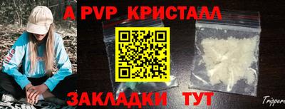 2c-b Ликино-Дулёво