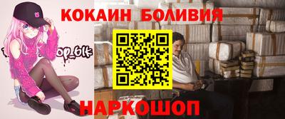 кокс Лесосибирск