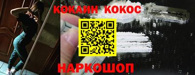 кокс Лесосибирск