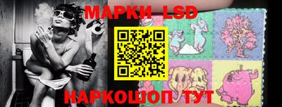 2c-b Ликино-Дулёво