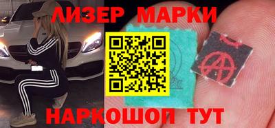2c-b Ликино-Дулёво