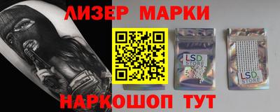 2c-b Ликино-Дулёво