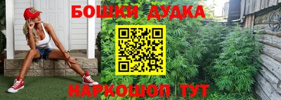 2c-b Ликино-Дулёво