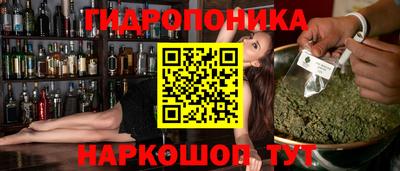 меф VHQ Ливны