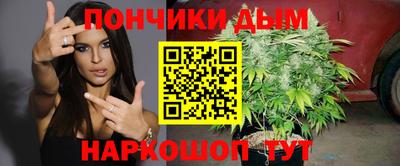меф VHQ Ливны