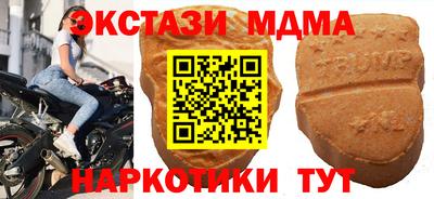 меф VHQ Ливны
