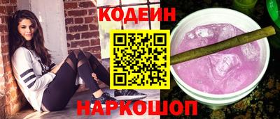 меф VHQ Ливны