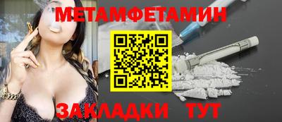 меф VHQ Ливны