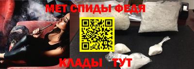 меф VHQ Ливны