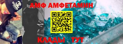 меф VHQ Ливны
