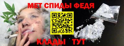 меф VHQ Ливны