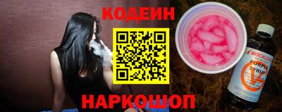 кокс Лесосибирск