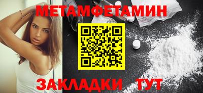 меф VHQ Ливны