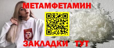 2c-b Ликино-Дулёво