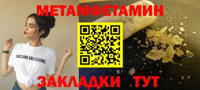меф VHQ Ливны