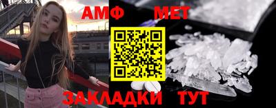 меф VHQ Ливны