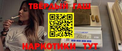 меф VHQ Ливны