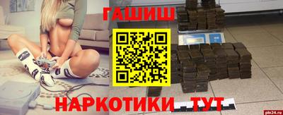 меф VHQ Ливны