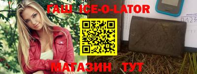 меф VHQ Ливны