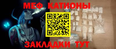 меф VHQ Ливны