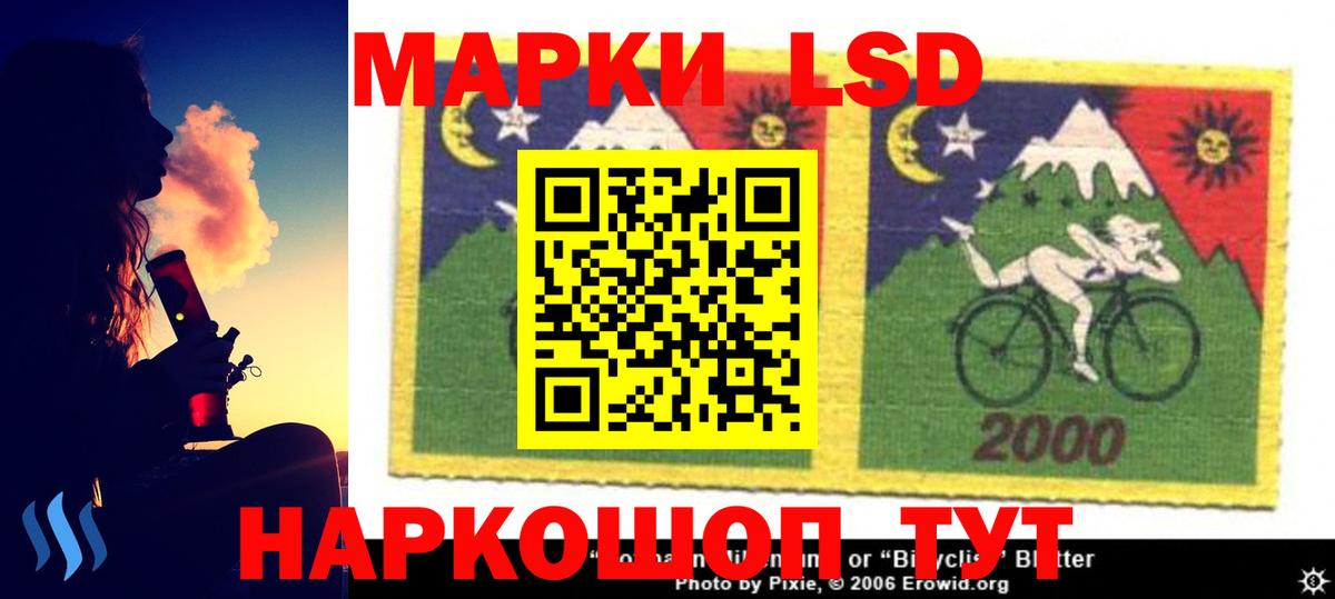 Буйнакск  Лсд 25 экстази ecstasy  Вход с VPN  LSD-25 экстази ecstasy 