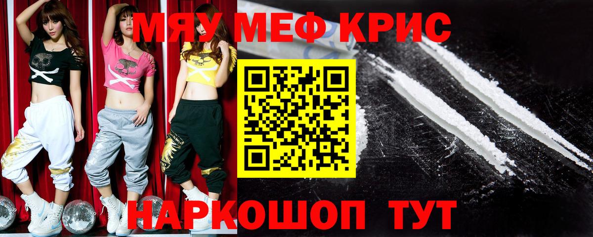 МЕФ мука Буйнакск