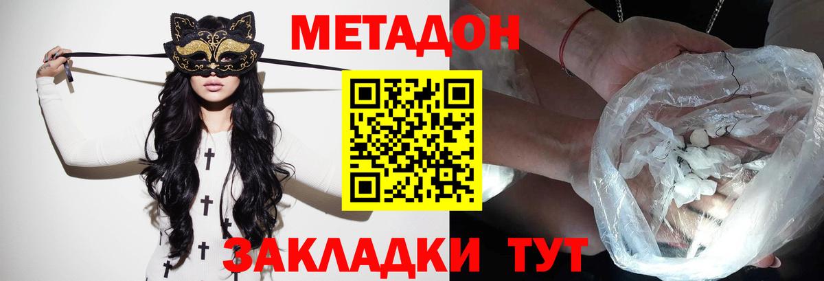 Каннабис Буйнакск