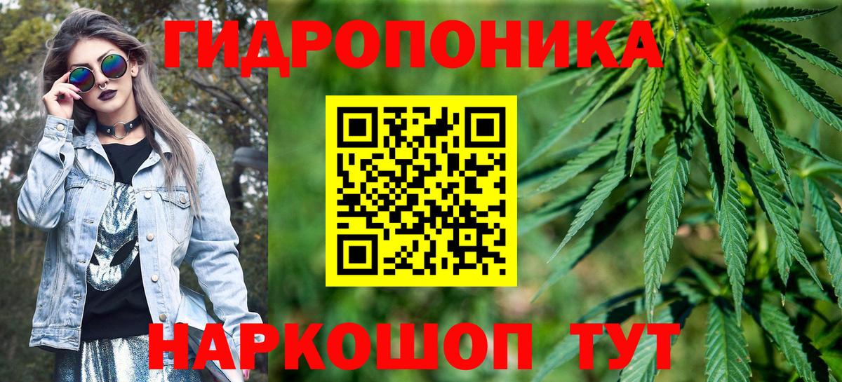 Буйнакск  Шишки марихуана SATIVA & INDICA  Конопля MAZAR  Бошки Шишки ГИДРОПОН  Вход с VPN 